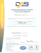 ISO9001